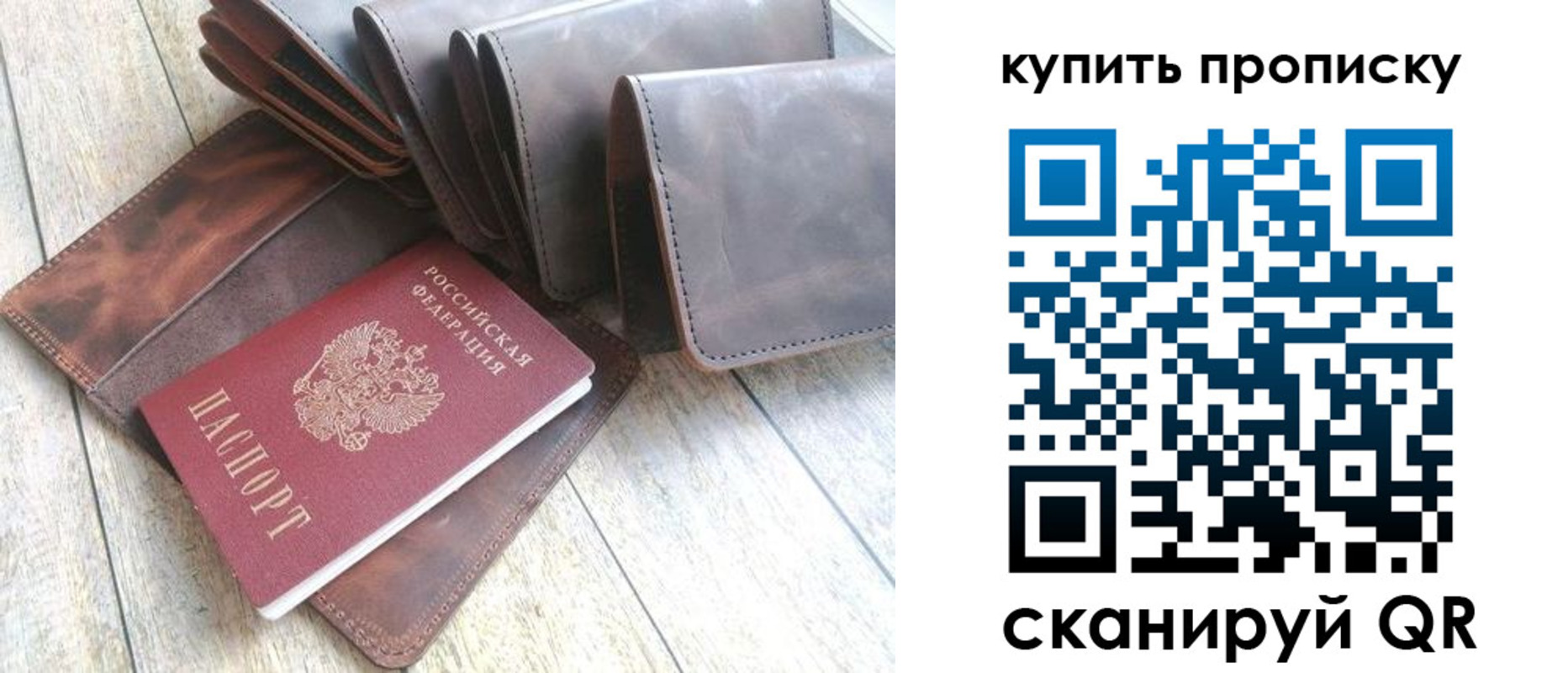 регистрация в Пермском крае