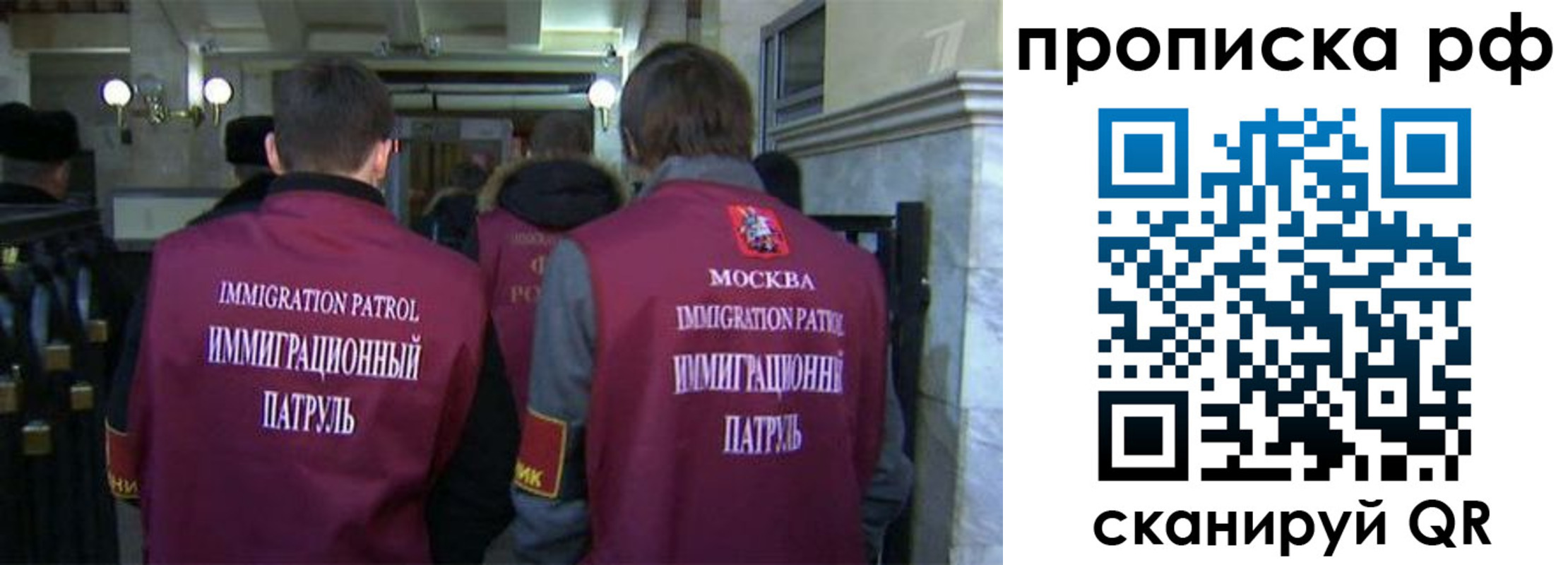 временная регистрация адрес в Пермском крае