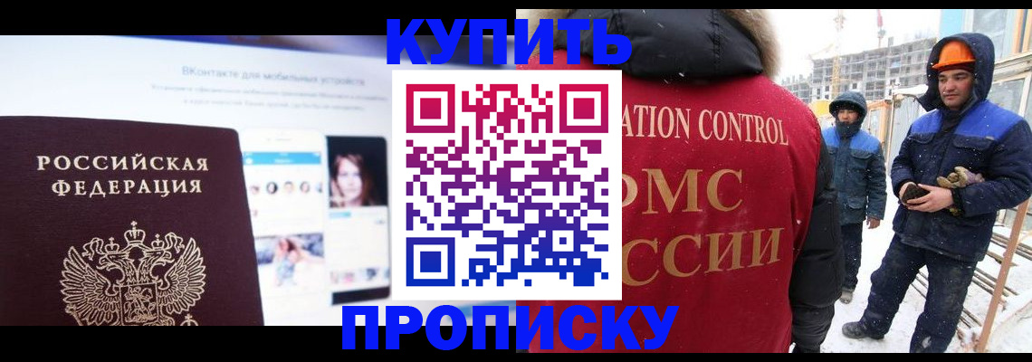 временная регистрация собственник в Пермском крае