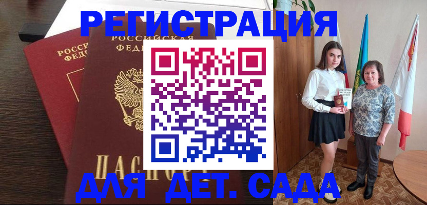 прописка для кредита в Пермском крае