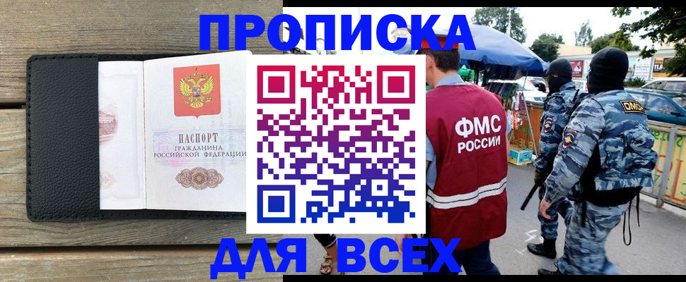 форма 3 в Пермском крае